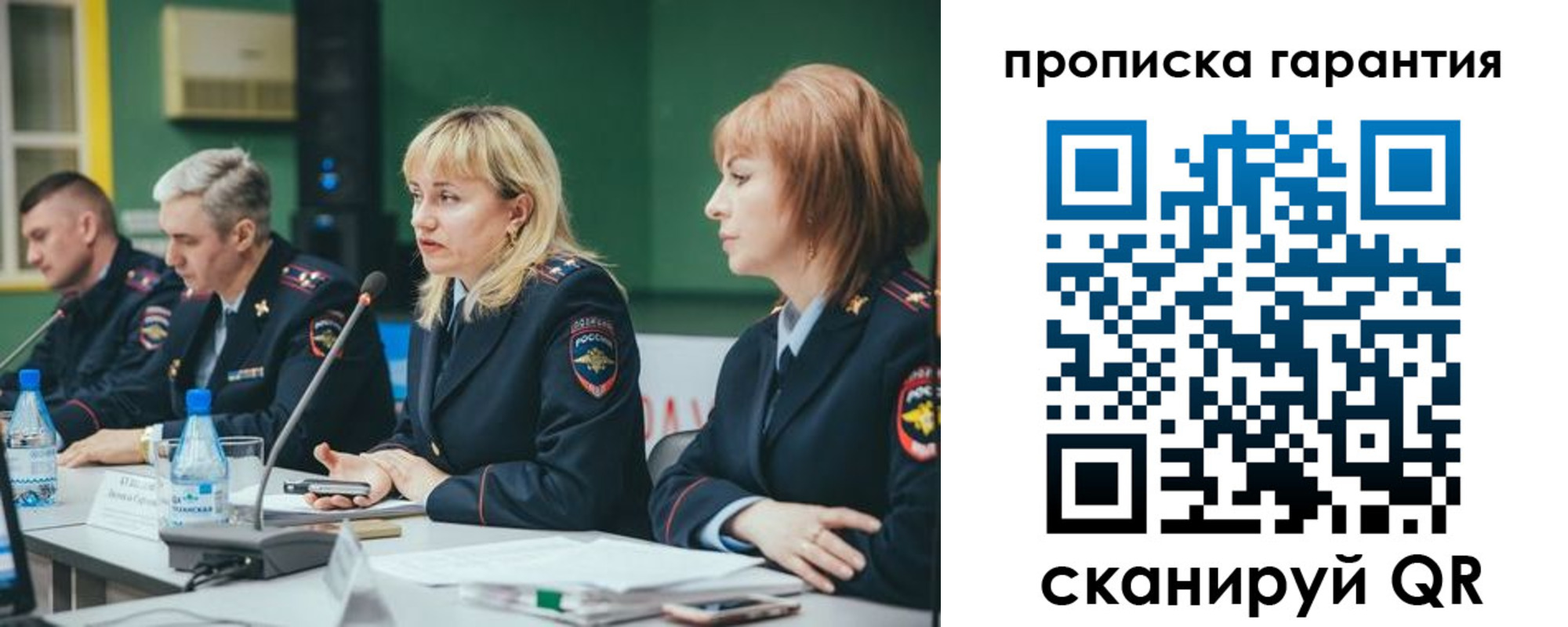 временная регистрация госуслуги в Камне-на-Оби